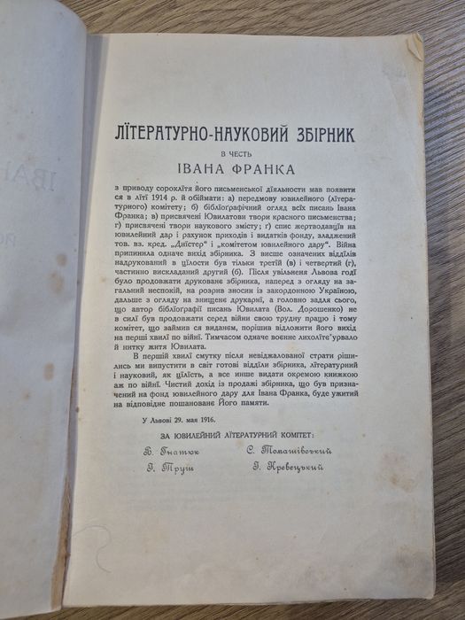 Старовинні книги,  Антикваріат
