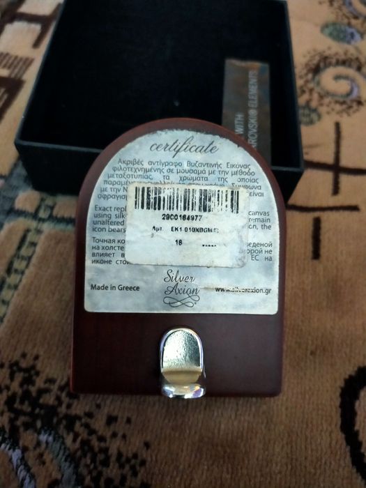 Продам серебряную иконку