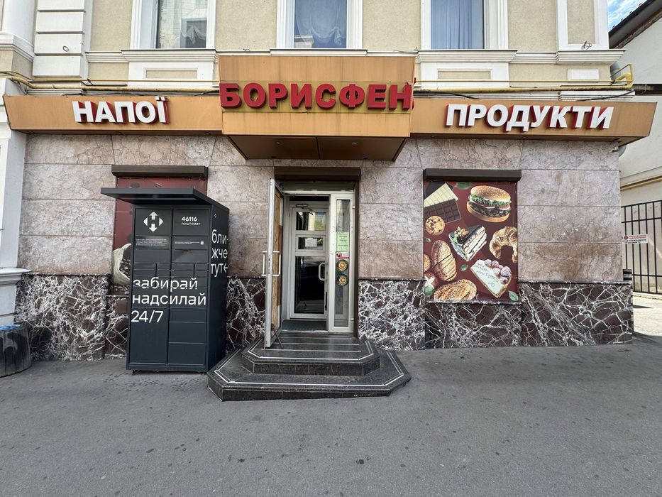 Продам коммерческое помещение, красная линия, ТРЦ “Никольский”