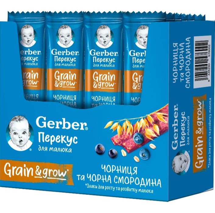 Упаковка фруктово-злакових батончиків Gerber з чорницею і смородиною