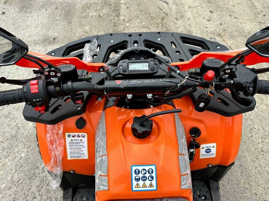 Квадроцикл Spark SP 125-8 новий з доставкою