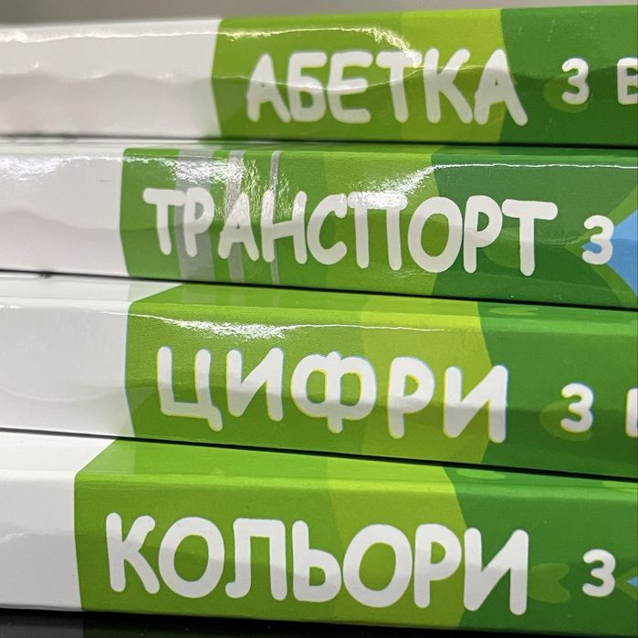 Книга пазл з віконцями, в асортименті