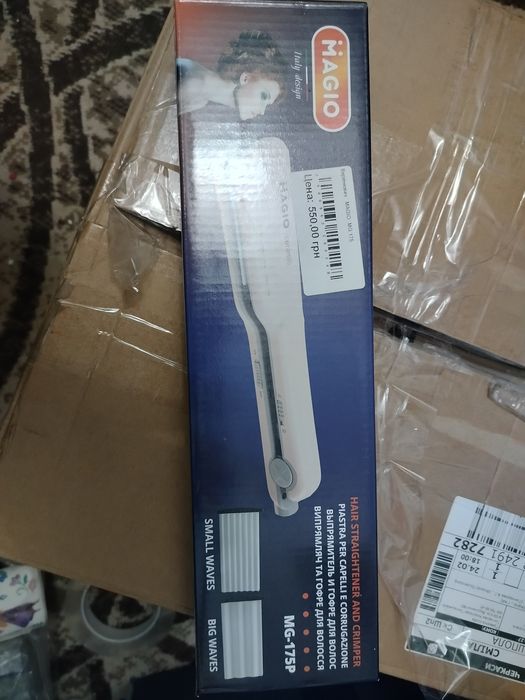 Продам плойку з 3 насадками