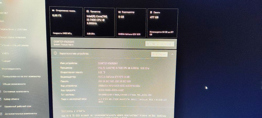 Продам Ігровий пк