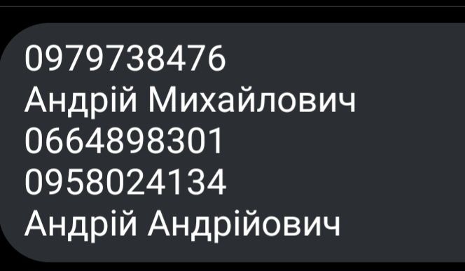 Продам Сіно і солома