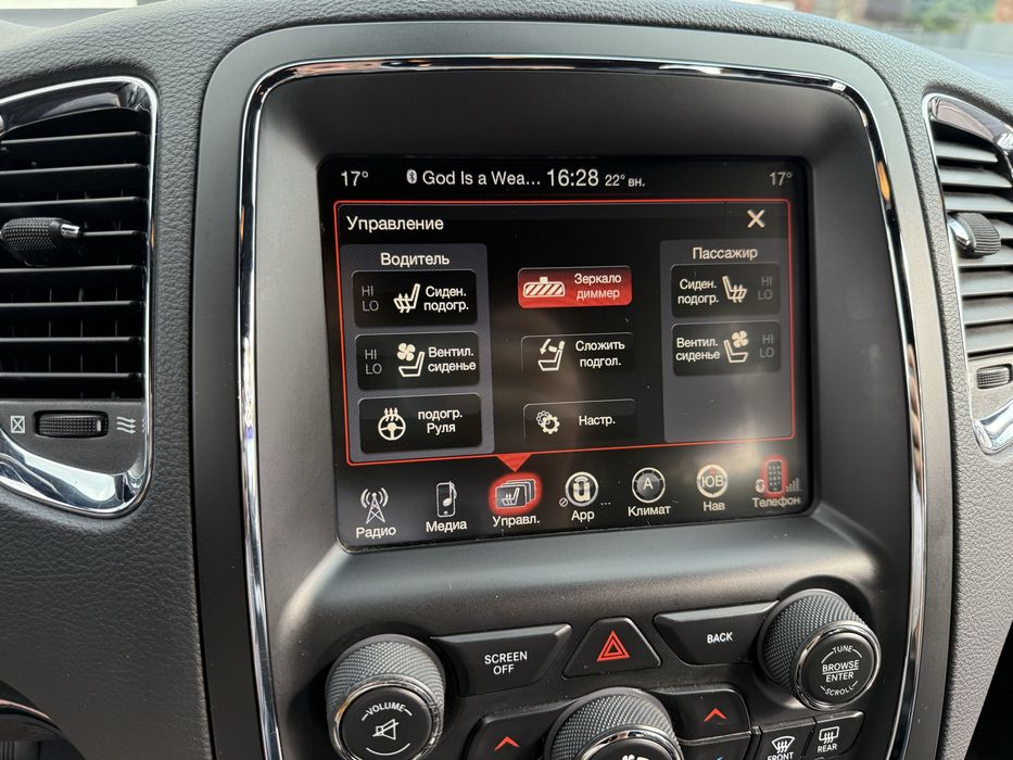 Dodge Durango Citadel