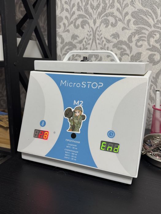 Продам сухожар MicroStop M2