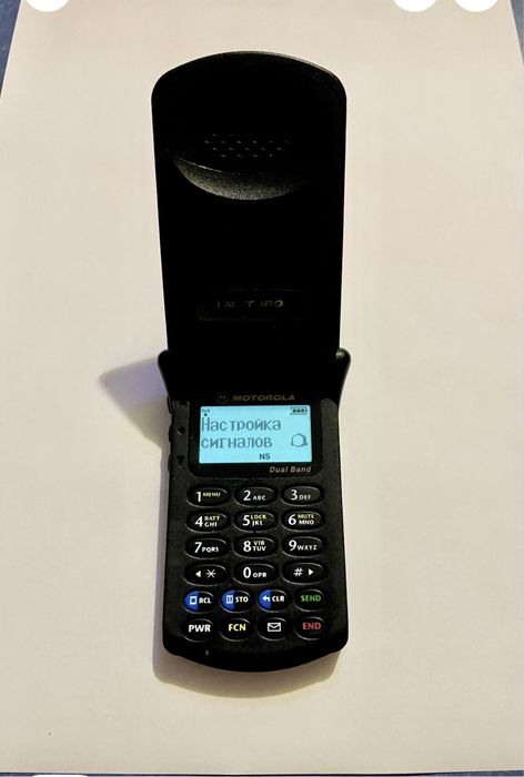 Motorola StarTrek