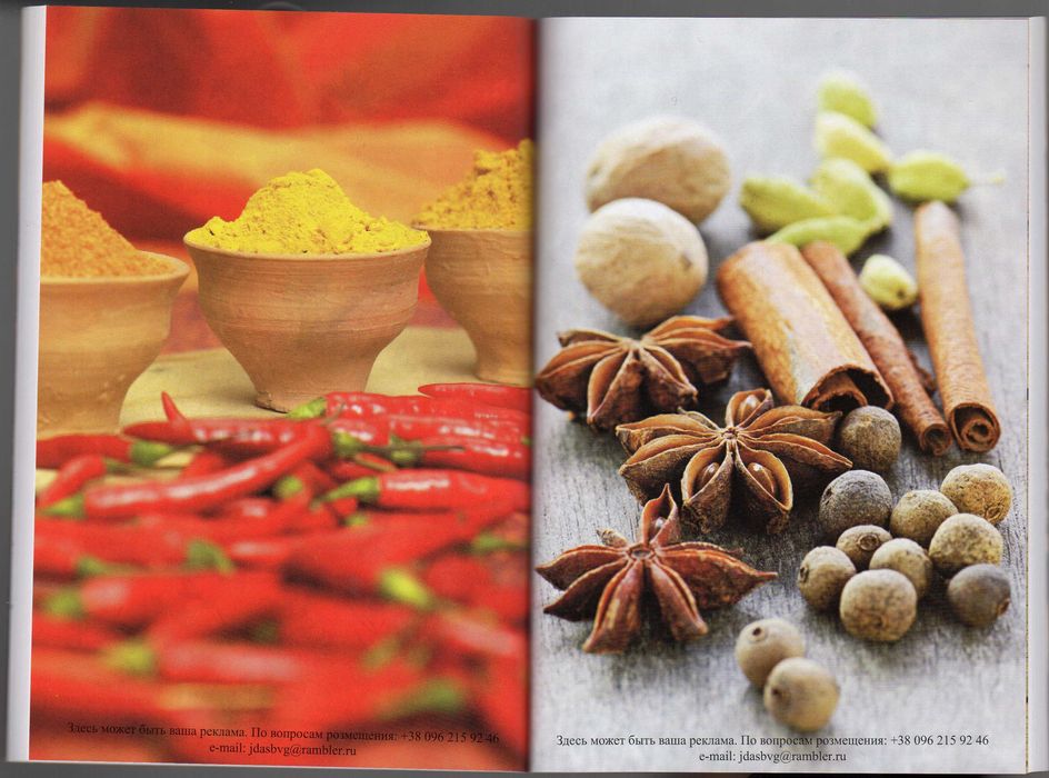 Подарочный комплект Стратегия духовного пути Ведическая традиция +