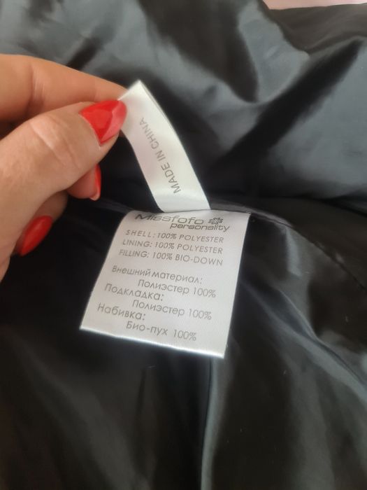 MissFofo * puchowa kurtka * zimowa * jenot * pudrowy róż 40 L