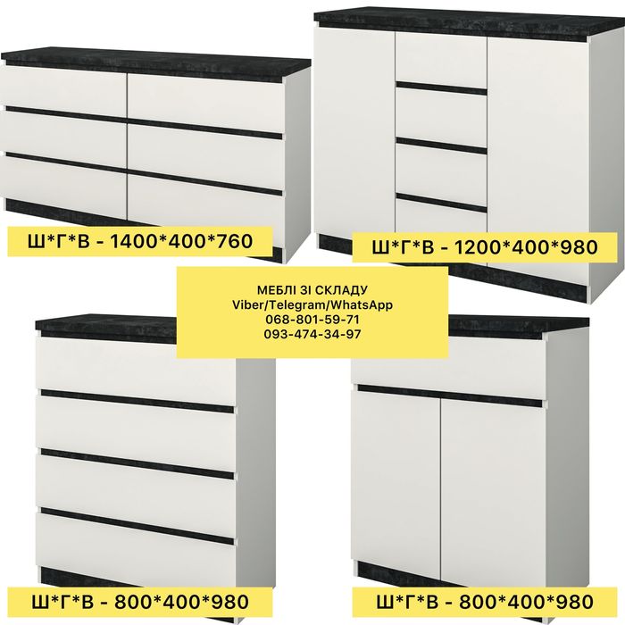 Тумба ТВ 166 см, тумба під телевізор, комод, тумба под телевизор