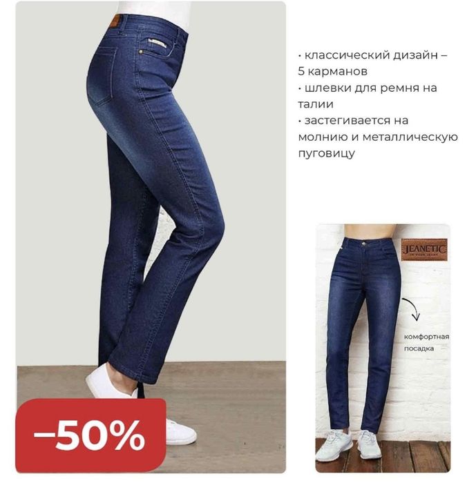 Брюки, штаны, джинсы женские