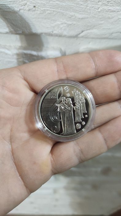 Думки монета ювілейна 100 років