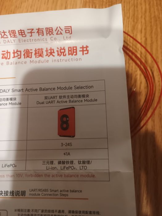 Активний балансир Daly 16S 1A з Bluetooth для Li-Ion, LiFePO4, LTO