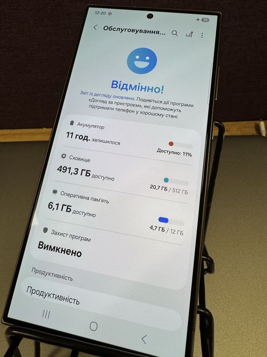 Samsung s24 ultra 512gb