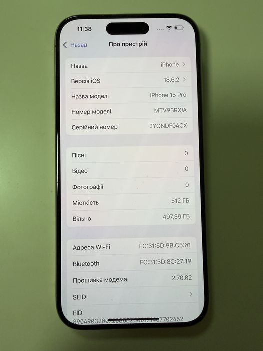 IPhone 15 pro 512 GB офіційний
