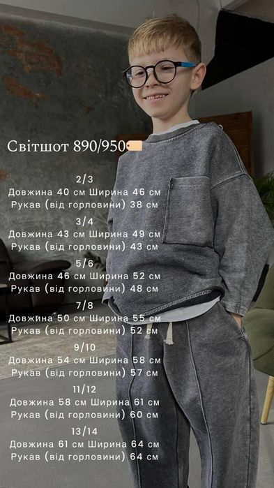 Костюм German Kids новий 2/3 роки