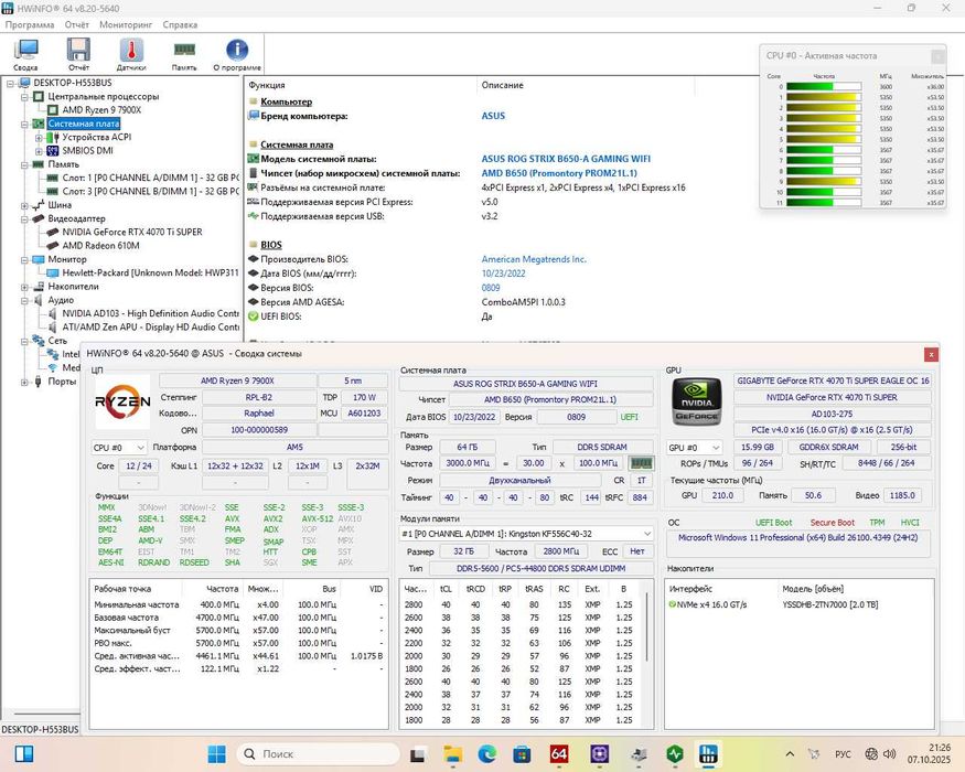 Asus Rog Strix B650-A Gaming WiFi (sAM5), ASRock X570 Phantom Gaming 4