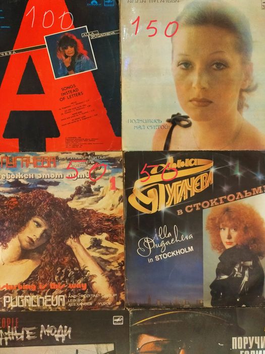 Виниловые пластинки 50