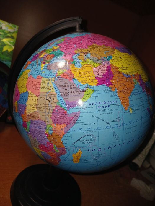 Глобус 25 см  Атлас 8,9 класс