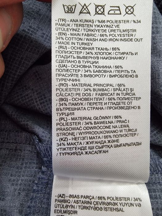 Шорти LC WAIKIKI розмір 3XL