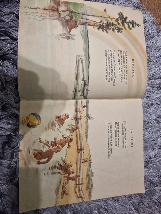 Советские книги ,детские книги ссср