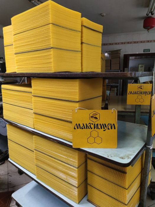 Боярська вощина (тм), завод виробник м.Боярка