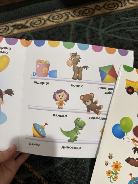 Моє перше навчання 2 роки набір з 2 книжок