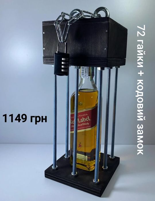 Подарунок чоловіку/куму/брату/колезі/начальнику. Подарунок з гумором