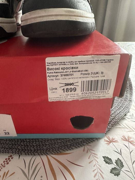 Продам высокие кроссовки