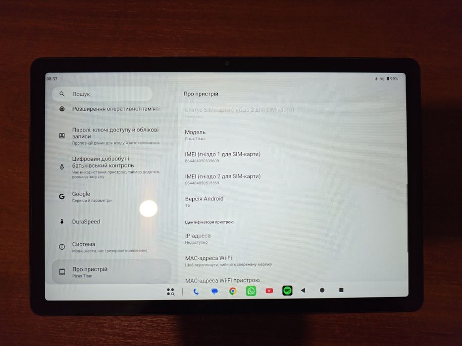 планшет Pixus Titan 8/128