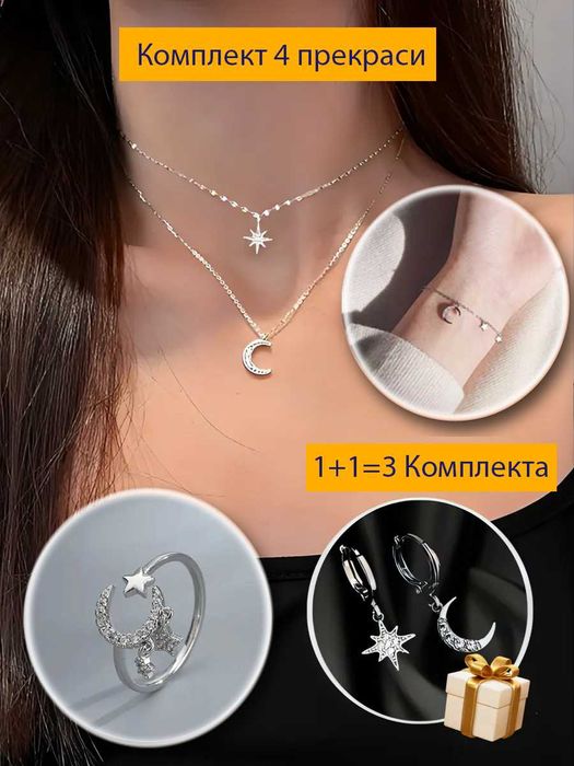 Ланцюжок Серьги Браслет Кільце Срібні прикраси Супер акційний комплект