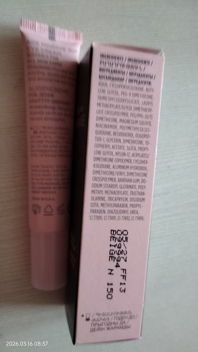 Mary Kay podkład + gratis