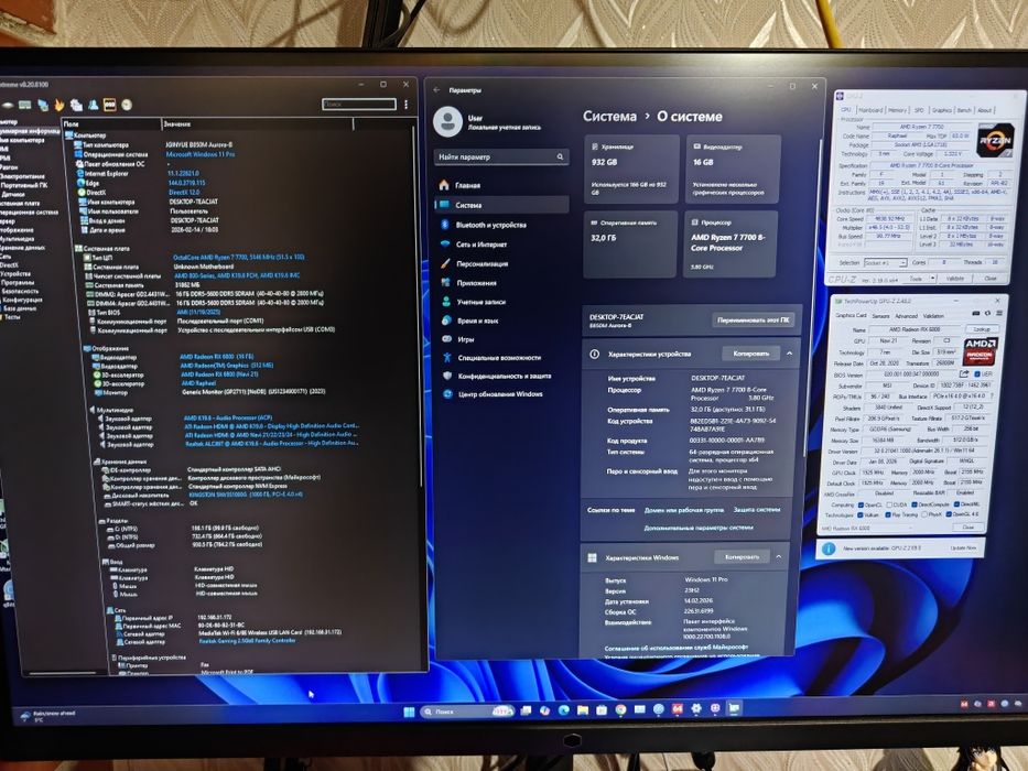 ‼️ТОП Игровой (Ryzen 7 7700, RX 6800 16gb, 32 ОЗУ, 1tb SSD,am5  b850)
