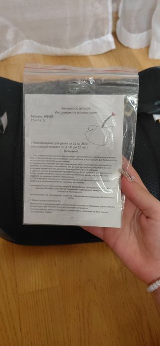 Бустер дитячий автомобільний