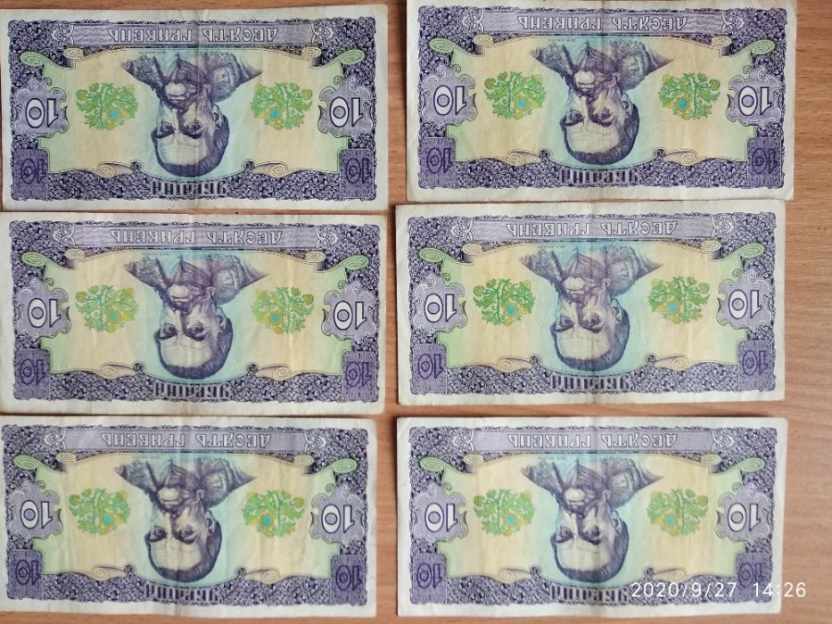 Продам банкноти 1-5-10 зразка 1992 року
