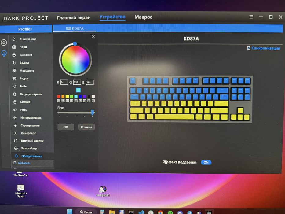 Легендарна клавіатура Dark Project KD87A | Sapphire Geteron Red Switch