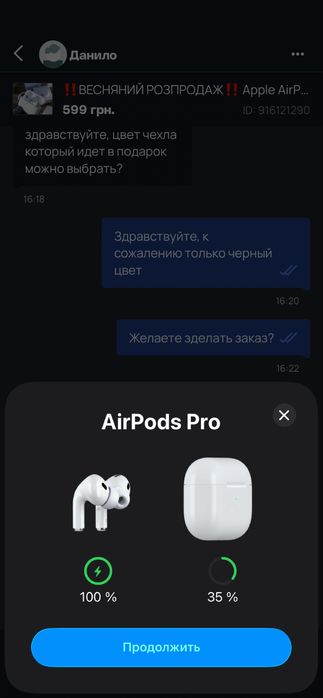 ‼️ЧОХОЛ У ПОДАРУНОК 1:1 Apple AirPods Pro 2 Premium Якість