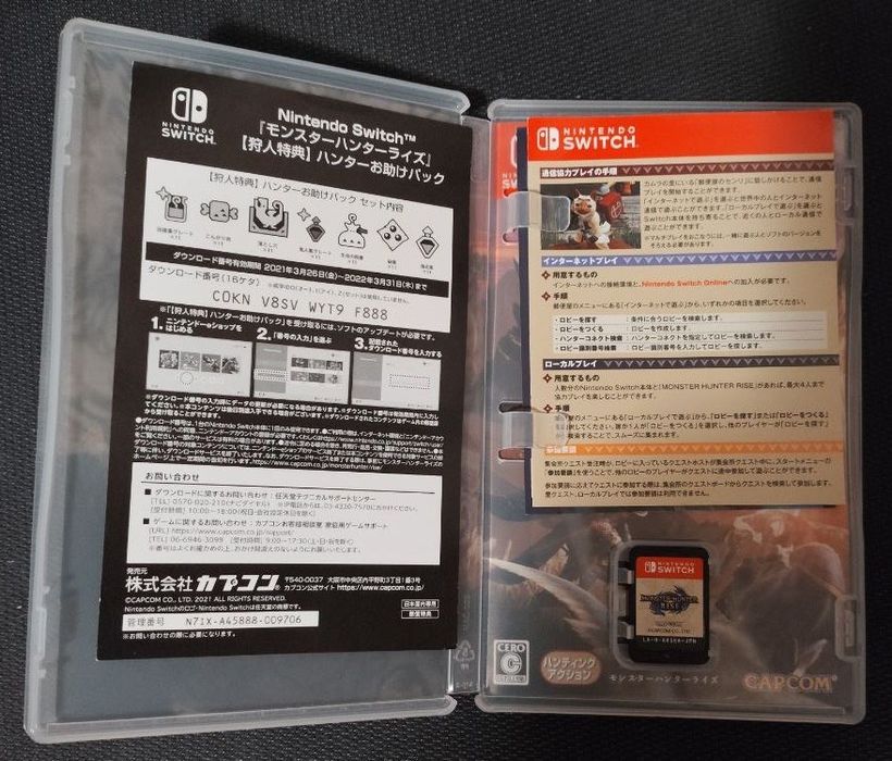 Monster hunter rise до nintendo switch