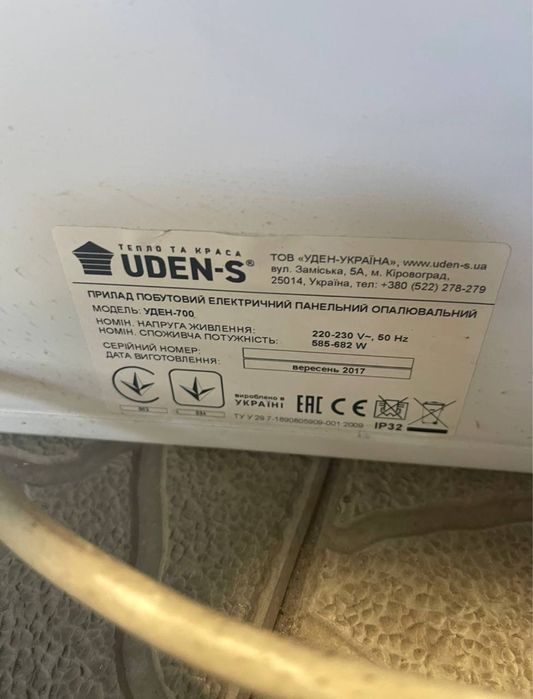 Керамічні Обігрівачі | Керамические Обогреватели