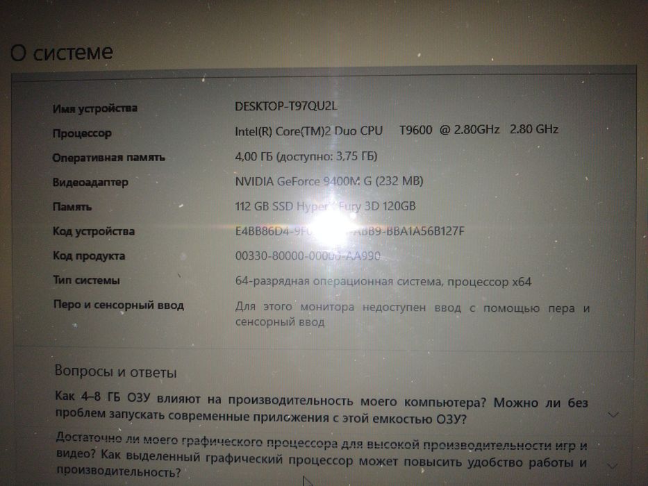 Продам ноутбук состояние идеальное!!!