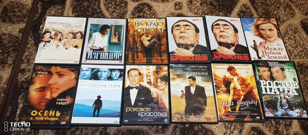ДВД диски разные мелодрамы