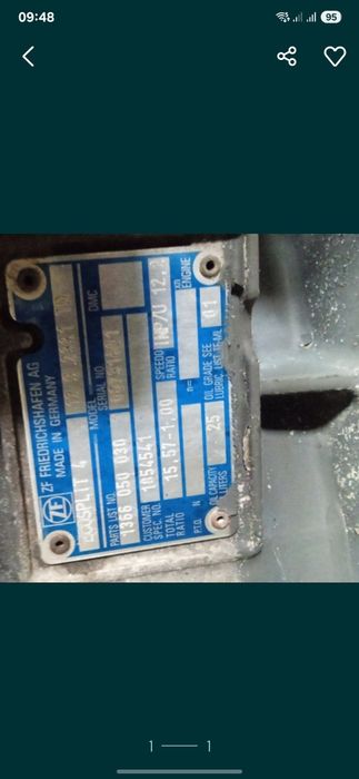 Коробка передач zf 16s2330 12s2331 12s2333 кпп: 2 000