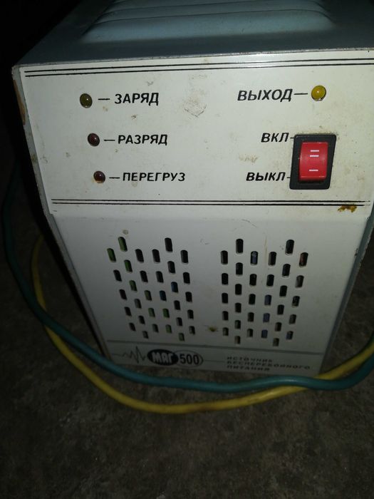 Ибп, бесперебойник. Торг. Преобразователь напряжения 12в в 220в.