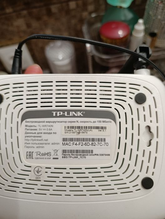 Продам роутеры TP-LINK.