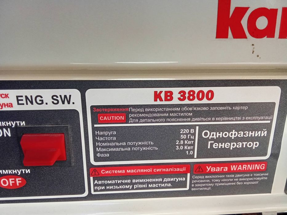 Генератор бензиновий 3,0 кВт