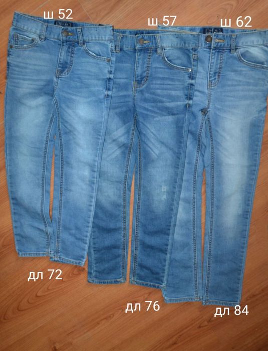 Джинсы next голубые