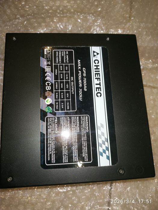 Блок живлення Chieftec Smart GPS-700A8