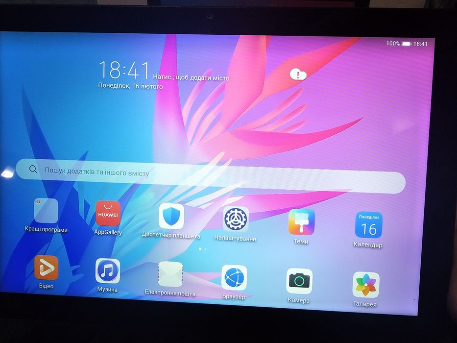 планшет Huawei MatePad T 10
