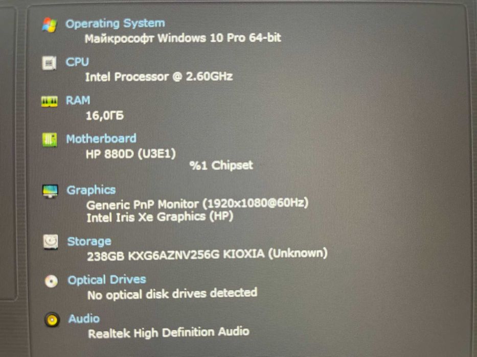 Ультрабук HP Zbook Firefly 14 G8 [i5 8 ЯДЕР] FULL IPS R16 [SSD] Куліша 22